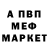 Метадон methadone 4LOWe RUNNER
