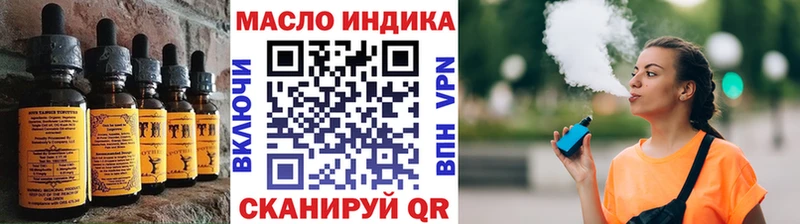 Печенье с ТГК конопля  Чегем 