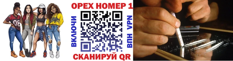 закладки  Чегем  КОКАИН 97% 