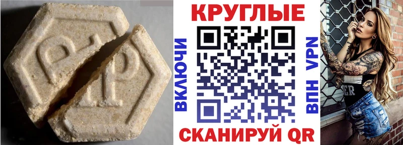 Ecstasy DUBAI  купить наркотики сайты  Чегем 