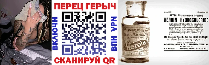 ГЕРОИН белый Чегем