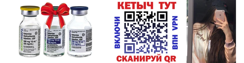 дарнет шоп  Чегем  Кетамин ketamine 