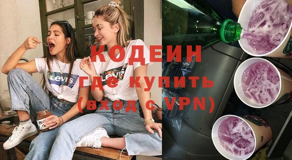 спиды Гусь-Хрустальный