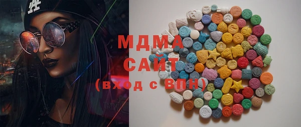 спиды Гусь-Хрустальный