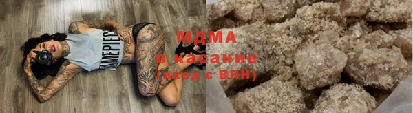 метамфетамин Гусиноозёрск