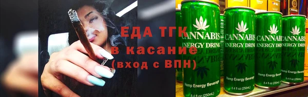 меф VHQ Гусев