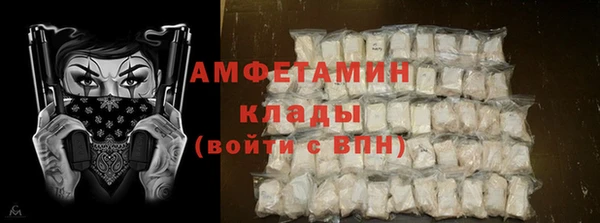 метамфетамин Гусиноозёрск