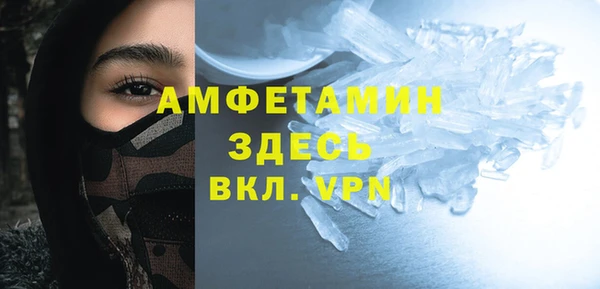 меф VHQ Гусев
