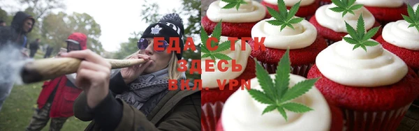 метамфетамин Гусиноозёрск
