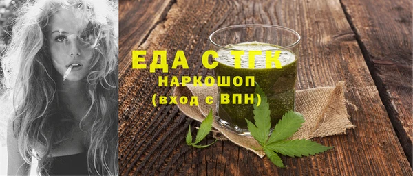 меф VHQ Гусев