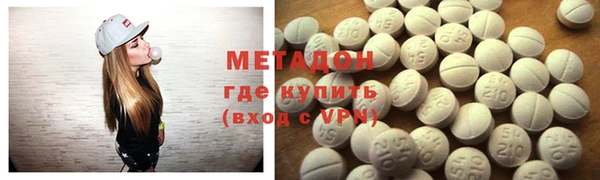 метамфетамин Гусиноозёрск