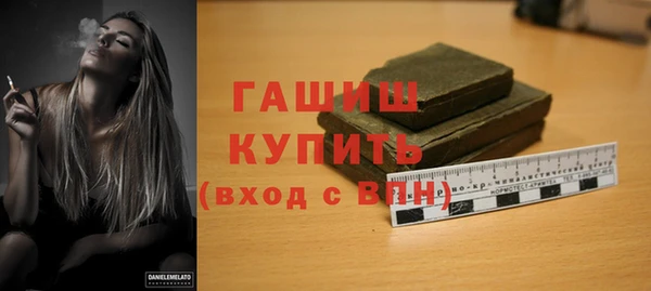 спиды Гусь-Хрустальный