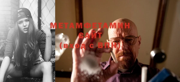 меф VHQ Гусев