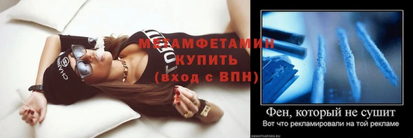 спиды Гусь-Хрустальный