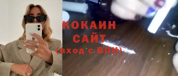 меф VHQ Гусев