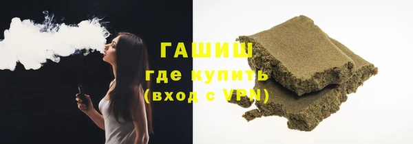 метамфетамин Гусиноозёрск