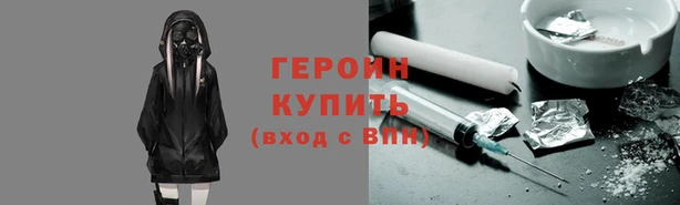метамфетамин Гусиноозёрск