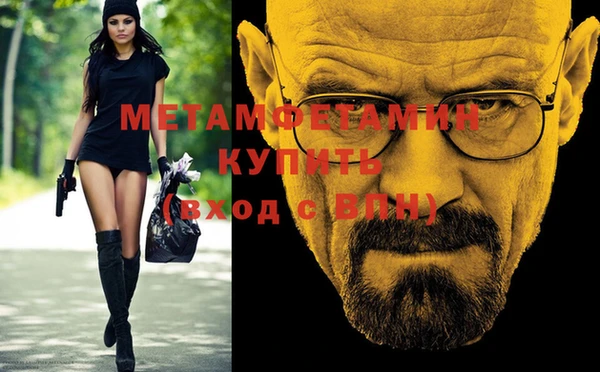 меф VHQ Гусев