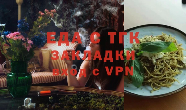 меф VHQ Гусев