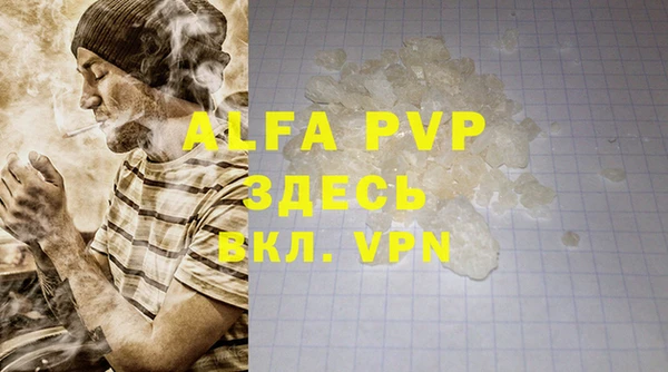 метамфетамин Гусиноозёрск