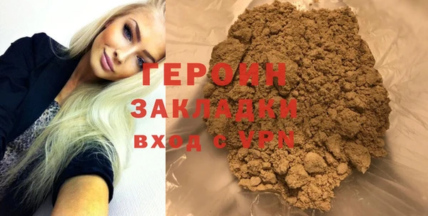 спиды Гусь-Хрустальный