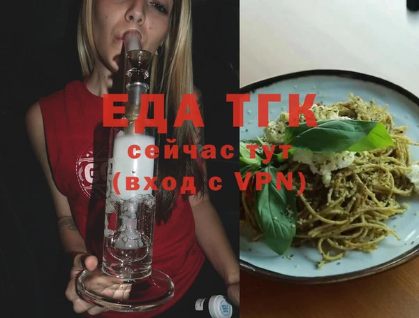 меф VHQ Гусев