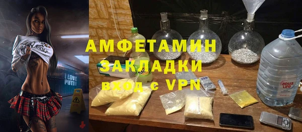 спиды Гусь-Хрустальный