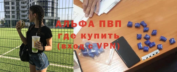 меф VHQ Гусев
