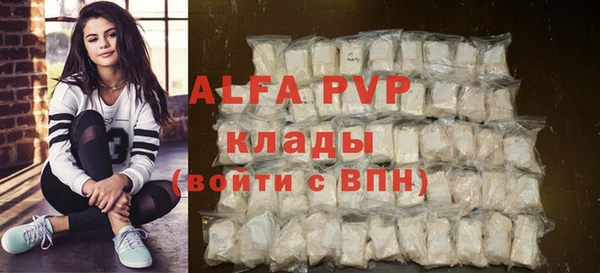 метамфетамин Гусиноозёрск