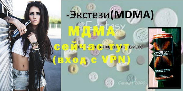 метамфетамин Гусиноозёрск