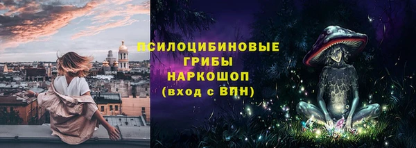 метамфетамин Гусиноозёрск
