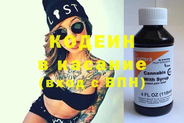 метамфетамин Гусиноозёрск