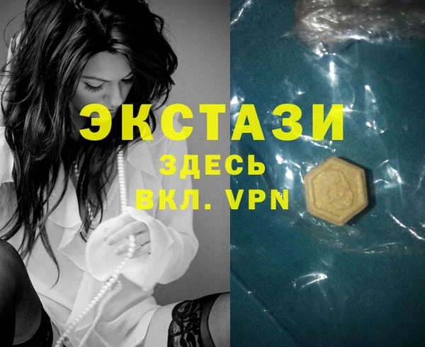 спиды Гусь-Хрустальный