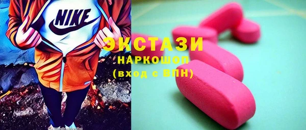 метамфетамин Гусиноозёрск