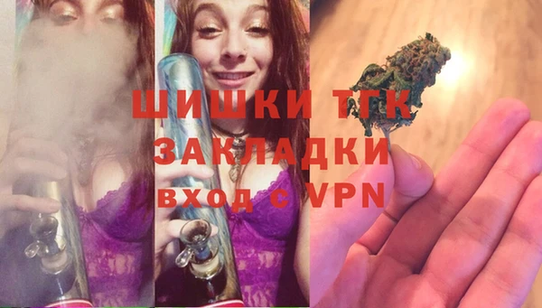 меф VHQ Гусев