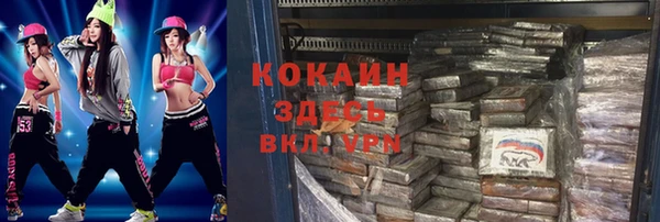 спиды Гусь-Хрустальный