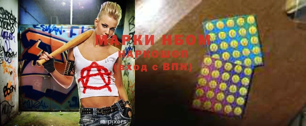 метамфетамин Гусиноозёрск