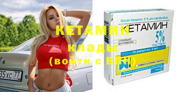 метамфетамин Гусиноозёрск