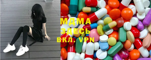 метамфетамин Гусиноозёрск