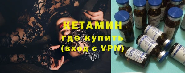 метамфетамин Гусиноозёрск