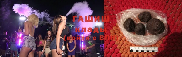 метамфетамин Гусиноозёрск