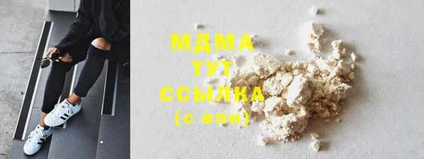 спиды Гусь-Хрустальный