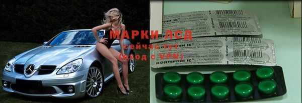 спиды Гусь-Хрустальный