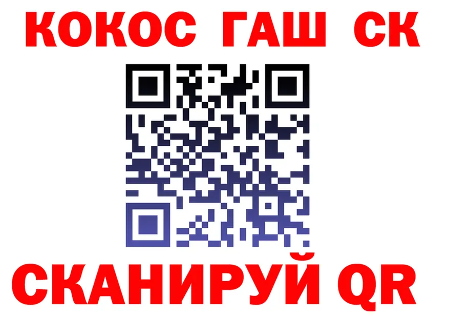 ГАШ гашик зеркало мориарти мега Чегем
