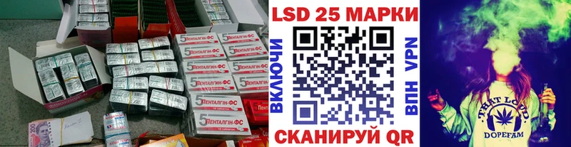 Лсд 25 экстази кислота  kraken маркетплейс  Чегем 