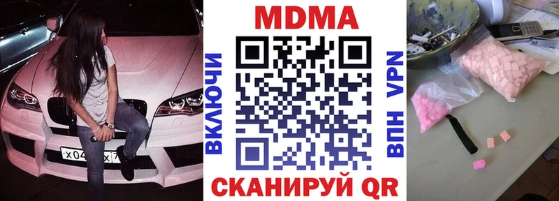 МДМА VHQ  Чегем 