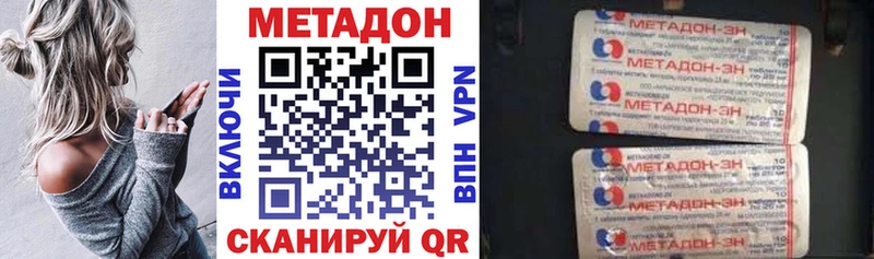 МЕТАДОН мёд  Чегем 