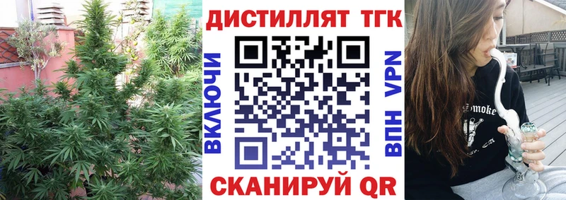 Дистиллят ТГК вейп  купить закладку  Чегем 